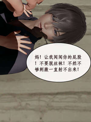 [ytyty]戀足奇淫都市01-10+番外X2_f173