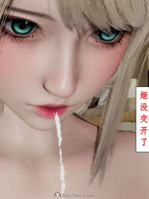 [ytyty]戀足奇淫都市01-10+番外X2_f188