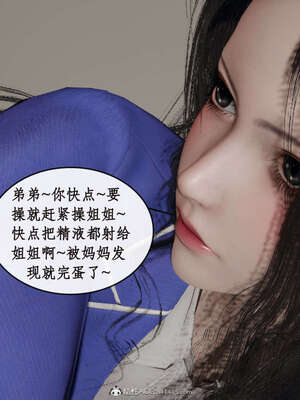 [ytyty]戀足奇淫都市01-10+番外X2_g004