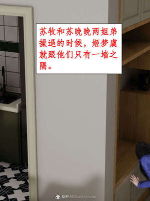 [ytyty]戀足奇淫都市01-10+番外X2_g005