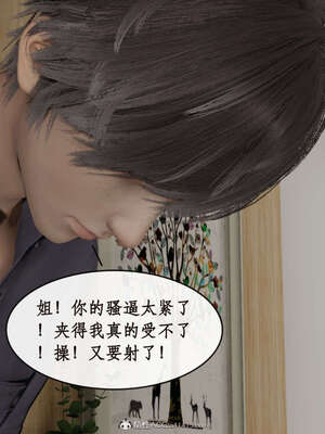 [ytyty]戀足奇淫都市01-10+番外X2_g011