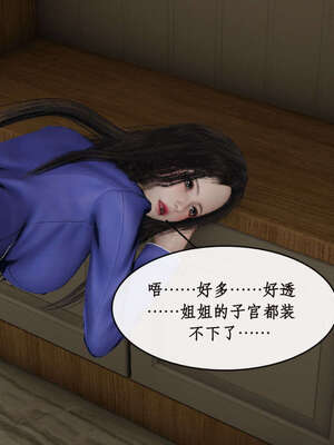 [ytyty]戀足奇淫都市01-10+番外X2_g014