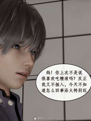 [ytyty]戀足奇淫都市01-10+番外X2_g022