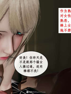 [ytyty]戀足奇淫都市01-10+番外X2_g028