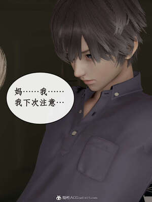 [ytyty]戀足奇淫都市01-10+番外X2_g029