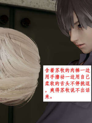 [ytyty]戀足奇淫都市01-10+番外X2_g031