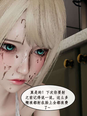 [ytyty]戀足奇淫都市01-10+番外X2_g036