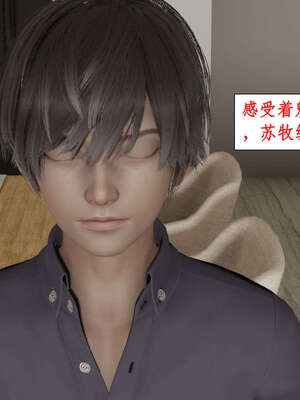 [ytyty]戀足奇淫都市01-10+番外X2_g044