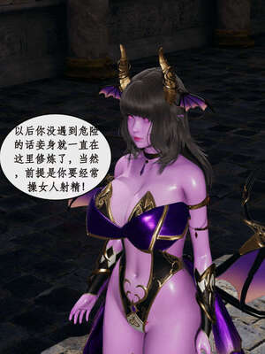 [ytyty]戀足奇淫都市01-10+番外X2_g047