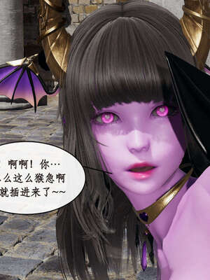 [ytyty]戀足奇淫都市01-10+番外X2_g053