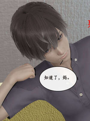 [ytyty]戀足奇淫都市01-10+番外X2_g069