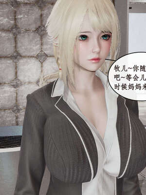 [ytyty]戀足奇淫都市01-10+番外X2_g074