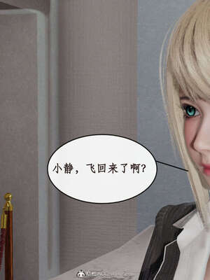 [ytyty]戀足奇淫都市01-10+番外X2_g076