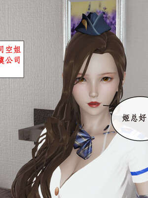 [ytyty]戀足奇淫都市01-10+番外X2_g077