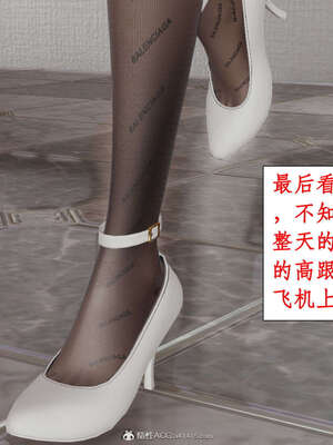 [ytyty]戀足奇淫都市01-10+番外X2_g084