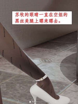 [ytyty]戀足奇淫都市01-10+番外X2_g090