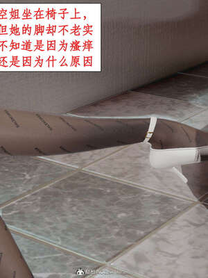 [ytyty]戀足奇淫都市01-10+番外X2_g093