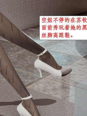 [ytyty]戀足奇淫都市01-10+番外X2_g094