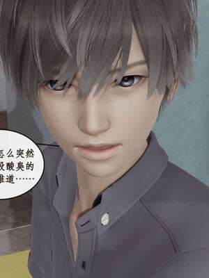 [ytyty]戀足奇淫都市01-10+番外X2_g098