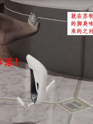 [ytyty]戀足奇淫都市01-10+番外X2_g099