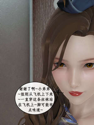 [ytyty]戀足奇淫都市01-10+番外X2_g103