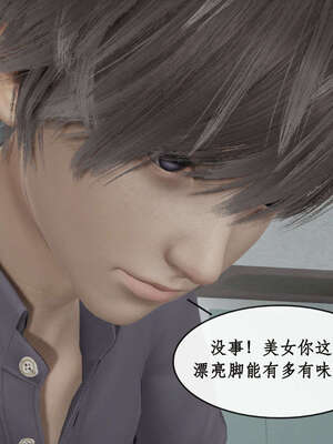 [ytyty]戀足奇淫都市01-10+番外X2_g104