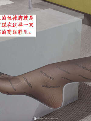 [ytyty]戀足奇淫都市01-10+番外X2_g107