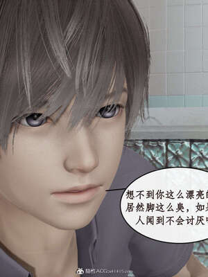 [ytyty]戀足奇淫都市01-10+番外X2_g110