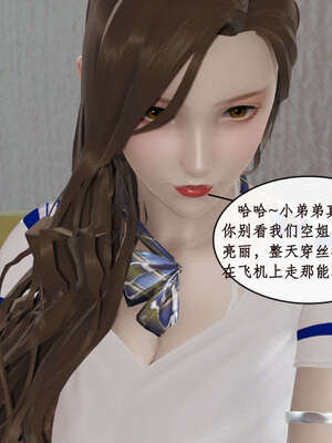 [ytyty]戀足奇淫都市01-10+番外X2_g111