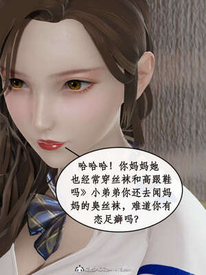 [ytyty]戀足奇淫都市01-10+番外X2_g114