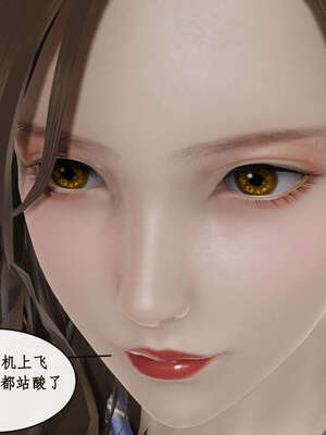 [ytyty]戀足奇淫都市01-10+番外X2_g117