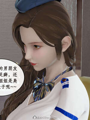 [ytyty]戀足奇淫都市01-10+番外X2_g123