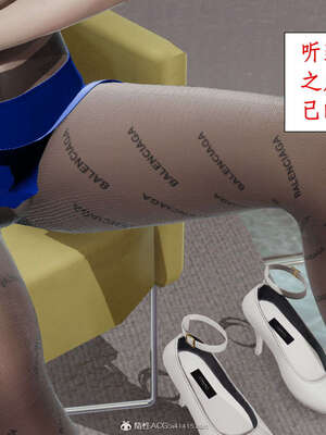 [ytyty]戀足奇淫都市01-10+番外X2_g126