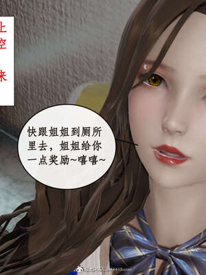 [ytyty]戀足奇淫都市01-10+番外X2_g140