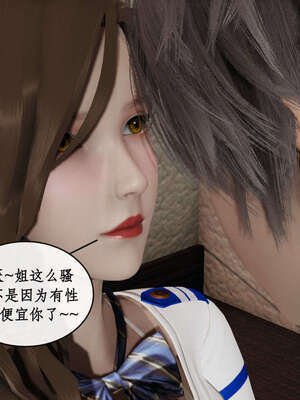 [ytyty]戀足奇淫都市01-10+番外X2_g146