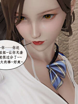 [ytyty]戀足奇淫都市01-10+番外X2_g154