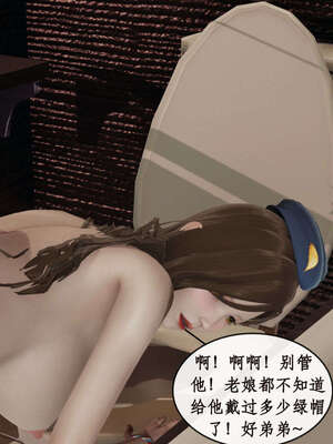 [ytyty]戀足奇淫都市01-10+番外X2_g179