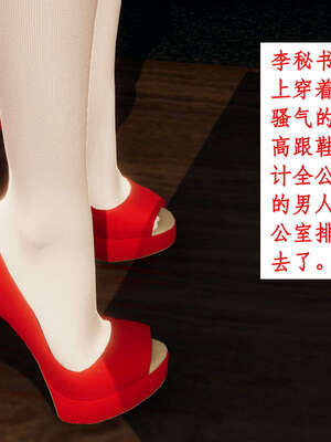 [ytyty]戀足奇淫都市01-10+番外X2_h008