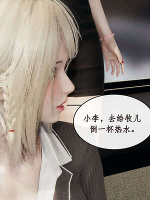 [ytyty]戀足奇淫都市01-10+番外X2_h011