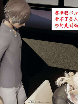 [ytyty]戀足奇淫都市01-10+番外X2_h013