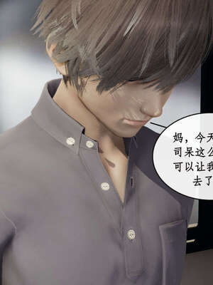 [ytyty]戀足奇淫都市01-10+番外X2_h014