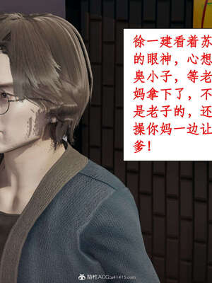 [ytyty]戀足奇淫都市01-10+番外X2_h021