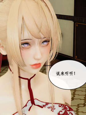 [ytyty]戀足奇淫都市01-10+番外X2_h045