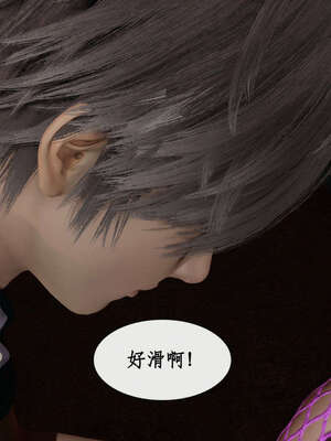 [ytyty]戀足奇淫都市01-10+番外X2_h058