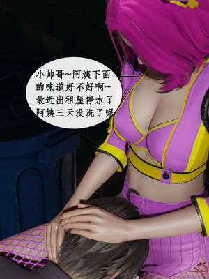 [ytyty]戀足奇淫都市01-10+番外X2_h071