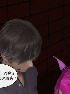 [ytyty]戀足奇淫都市01-10+番外X2_h079