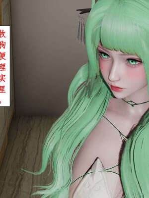 [ytyty]戀足奇淫都市01-10+番外X2_h174