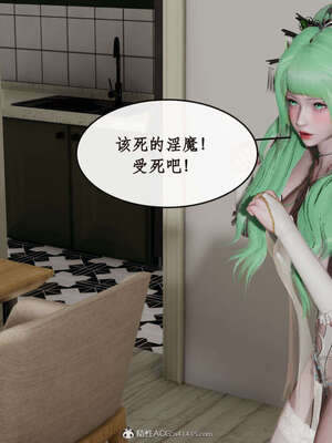 [ytyty]戀足奇淫都市01-10+番外X2_h176