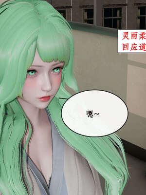 [ytyty]戀足奇淫都市01-10+番外X2_i005