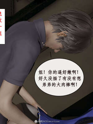 [ytyty]戀足奇淫都市01-10+番外X2_i011